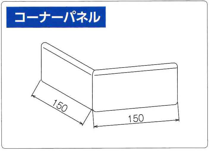 オプション部材